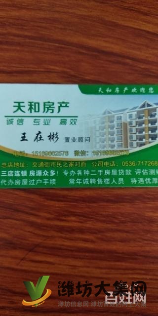 濰水藍灣三室兩廳精裝干凈手續(xù)齊全可以貸款