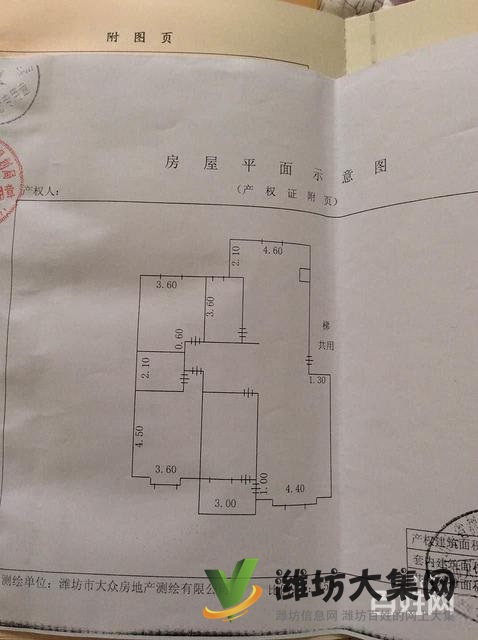 多層一樓近谷德 東方小學省去裝修 銘?；▓@近