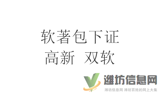 軟著證件上省字和國字有什么區別？軟著源文件材料有什么要求？