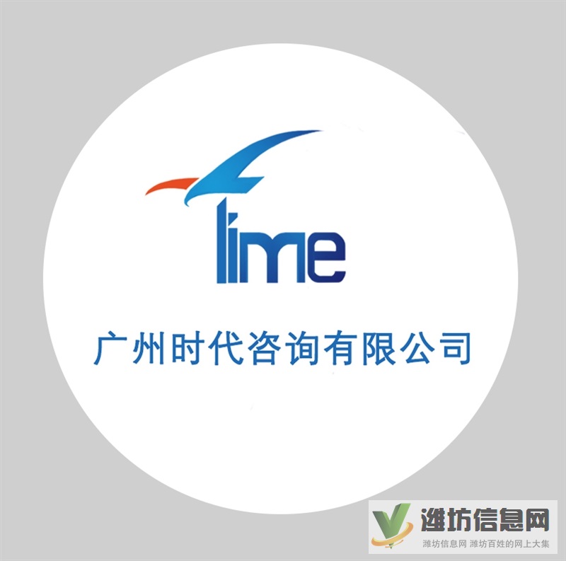 濰坊有線通信工程設(shè)計(jì)乙級(jí)資質(zhì)申報(bào)標(biāo)準(zhǔn)