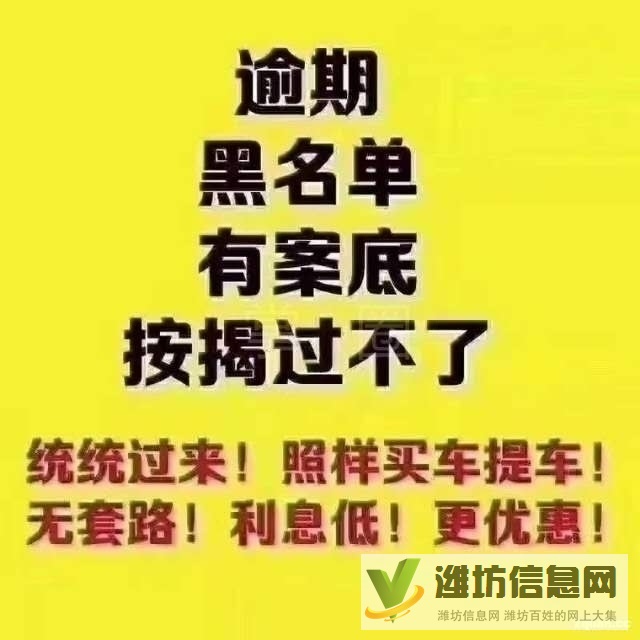 【0首付不看資質(zhì)當(dāng)天提車】