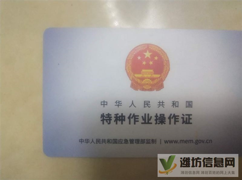 濰坊電工上門維修，各種用電故障，老舊線路安裝改