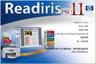 一站式解決方案 惠普打印機、筆記本電腦、臺式機及其他產品的軟件與驅動程序下載指南及客戶支持服務